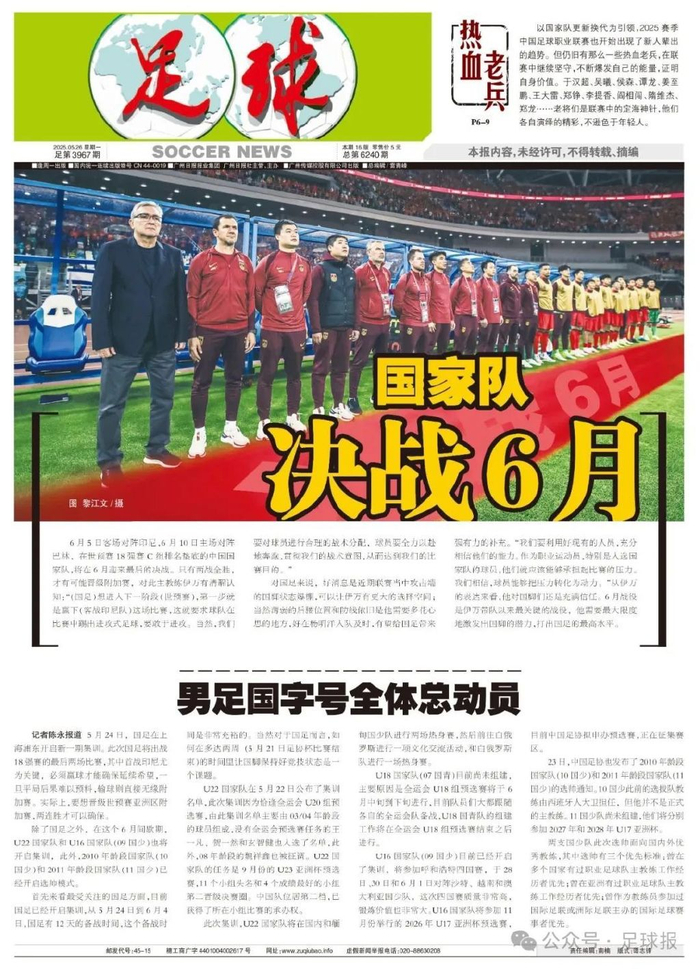 🥇【发财入口 6108.vip】🥇YABOSPORTS公司旗下的一个全新的互联网在线娱乐平台介绍图片
