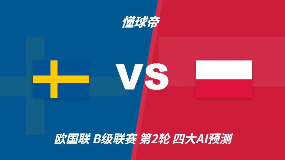 🥇【发财入口 6108.vip】🥇YABOSPORTS公司旗下的一个全新的互联网在线娱乐平台详情图