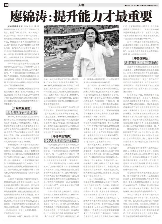 YABOSPORTS是亚洲网投的最佳选择详情图