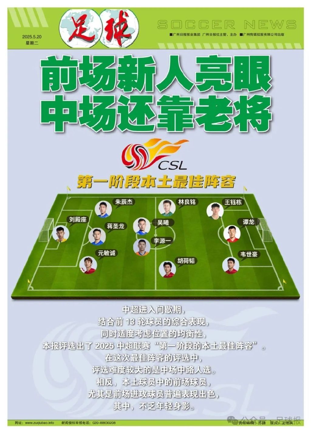 🥇【发财入口 6108.vip】🥇YABOSPORTS公司旗下的一个全新的互联网在线娱乐平台展示图片