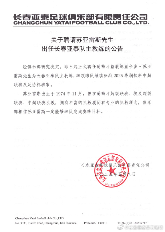 YABOSPORTS是亚洲网投的最佳选择图片展示