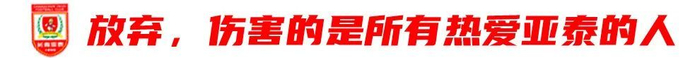 🥇【发财入口 6108.vip】🥇YABOSPORTS公司旗下的一个全新的互联网在线娱乐平台产品图片