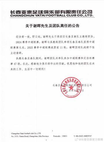YABOSPORTS已经发展成为人员规模最大、访问量最高、信息量最大的门户网站介绍图片