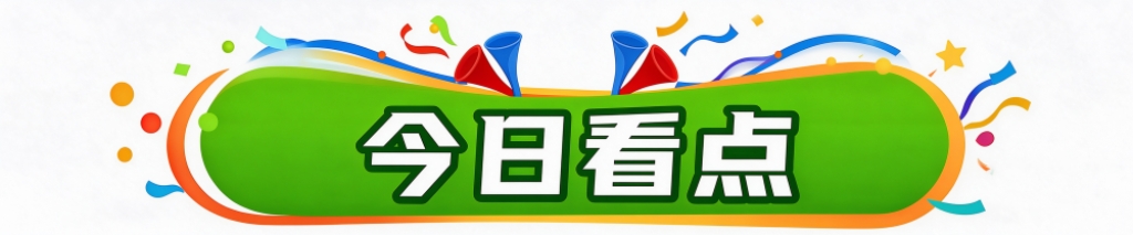🥇【发财入口 6108.vip】🥇YABOSPORTS公司旗下的一个全新的互联网在线娱乐平台展示图片