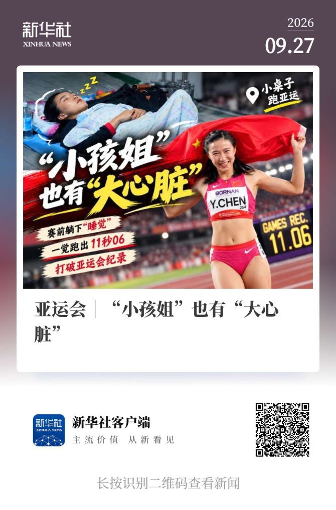 YABOSPORTS已经发展成为人员规模最大、访问量最高、信息量最大的门户网站详情图