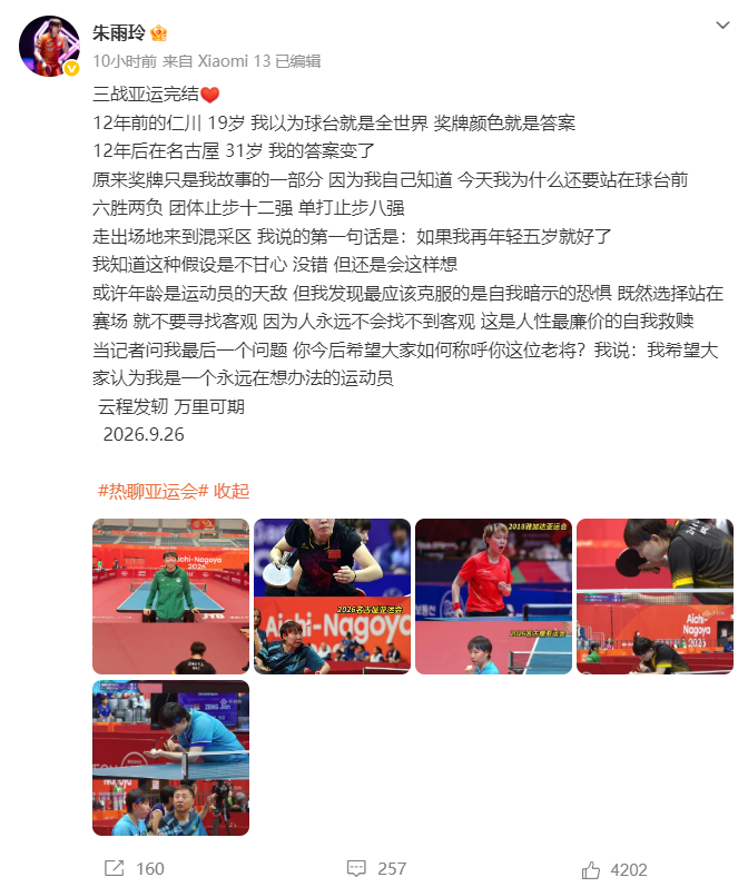 YABOSPORTS产品图片
