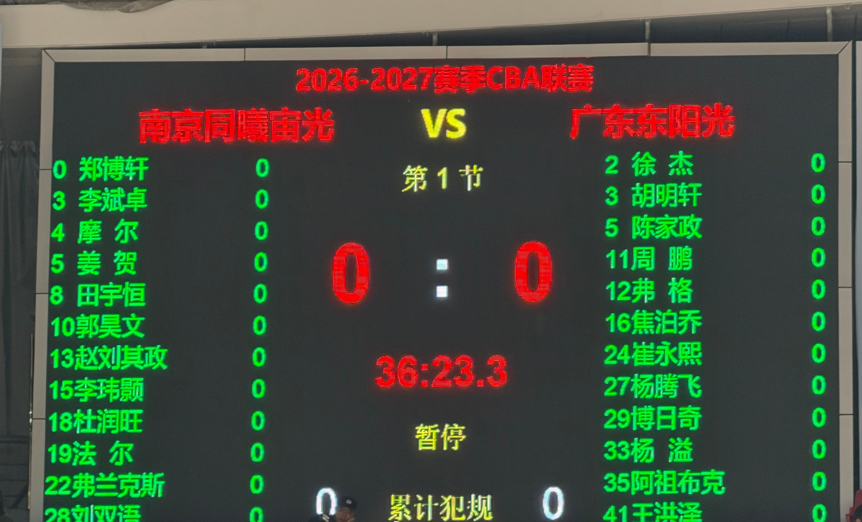 YABOSPORTS介绍图片