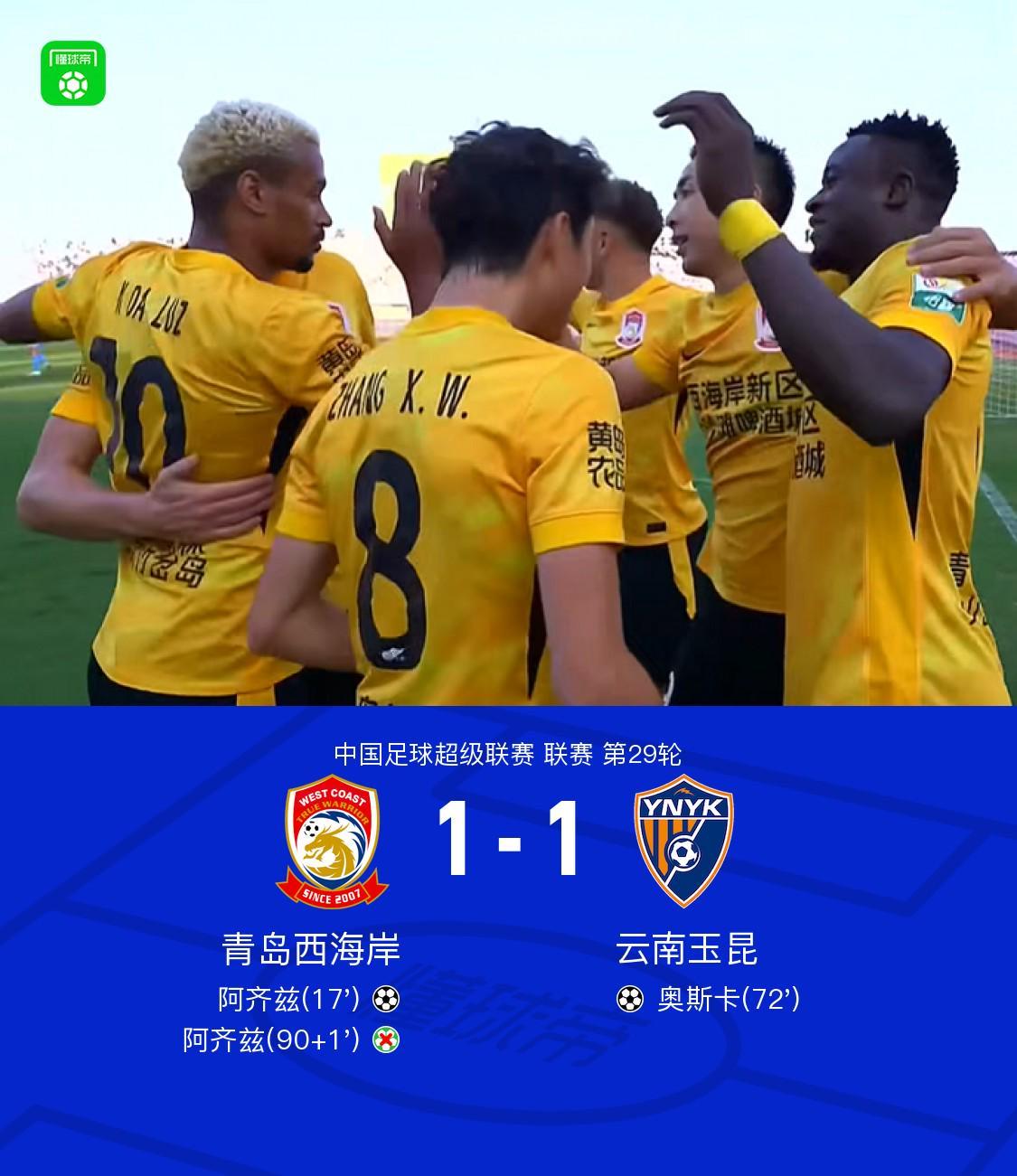 YABOSPORTS展示图片