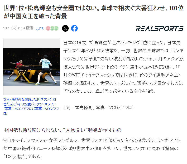 了解YABOSPORTS