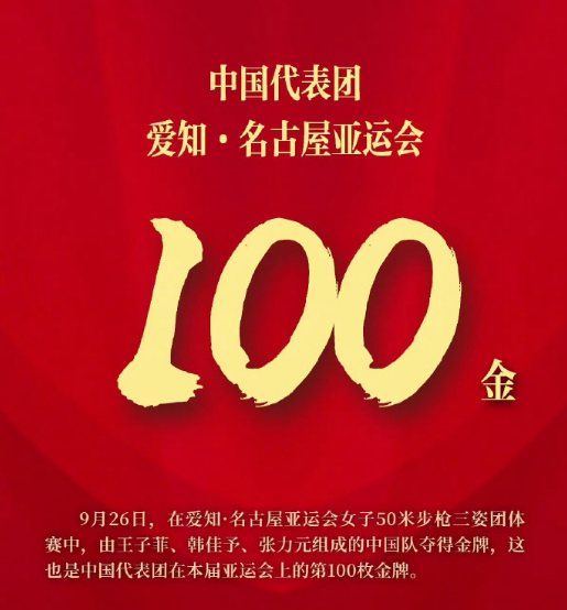 YABOSPORTS介绍图片