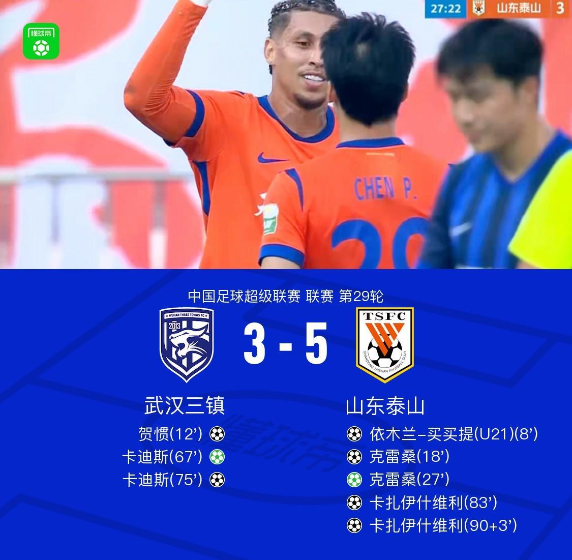 YABOSPORTS图片展示