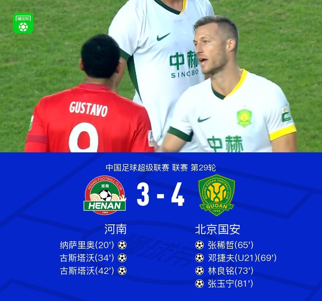 YABOSPORTS图片展示