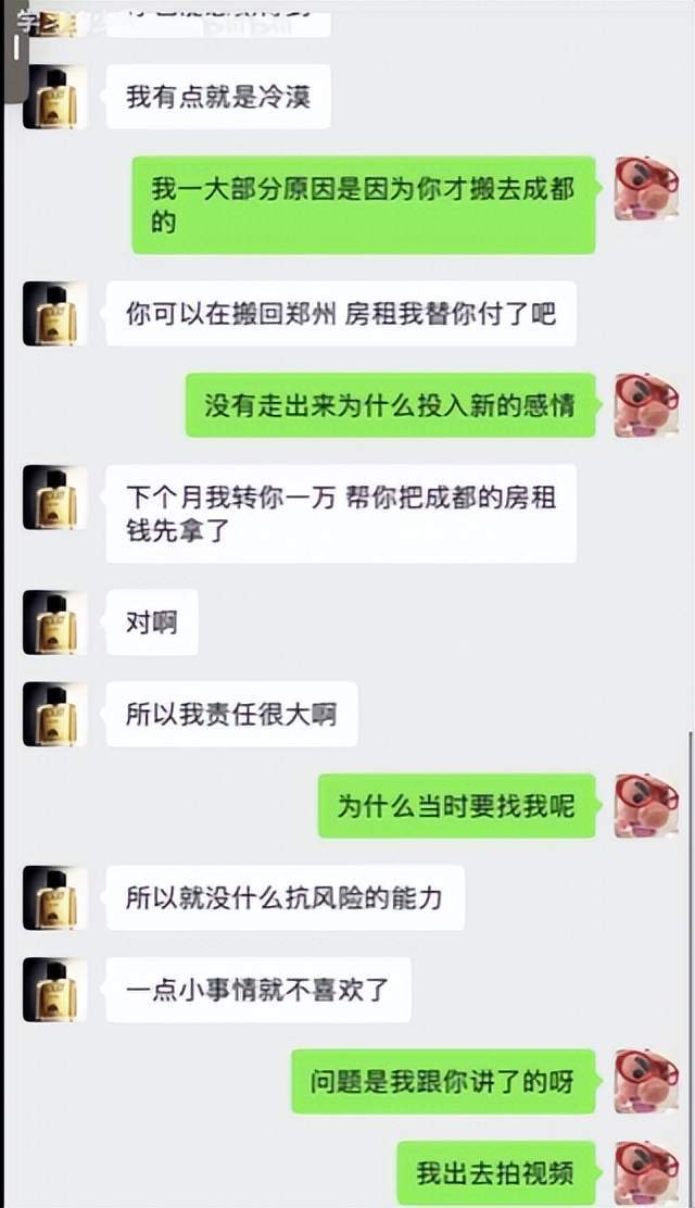 YABOSPORTS详情图