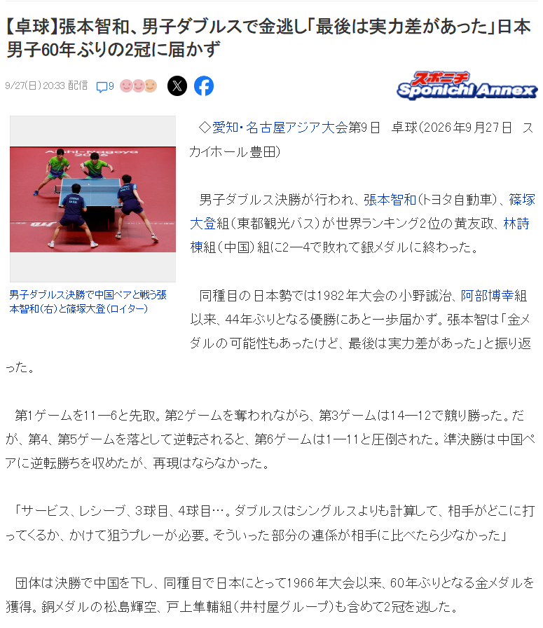 YABOSPORTS案例展示