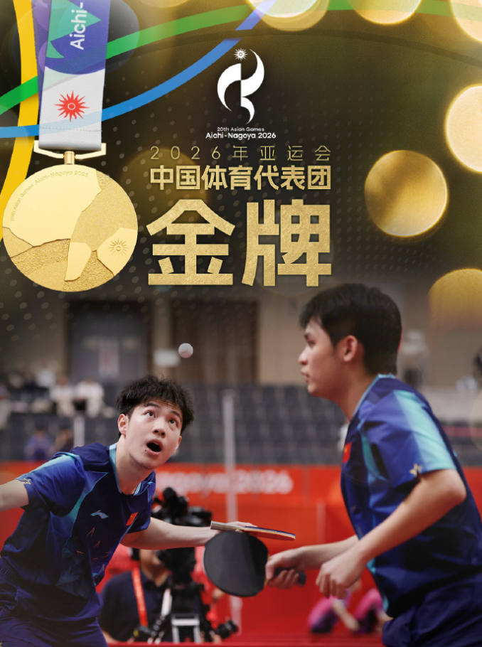 YABOSPORTS详情图