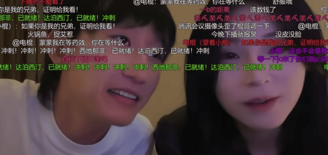 原创
            LOL大主播与新女友分手，女方道歉苦苦挽留，分手原因引热议！