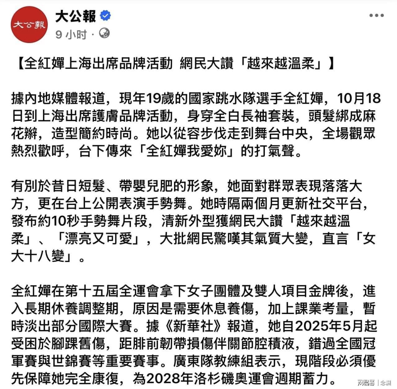 YABOSPORTS相关图片