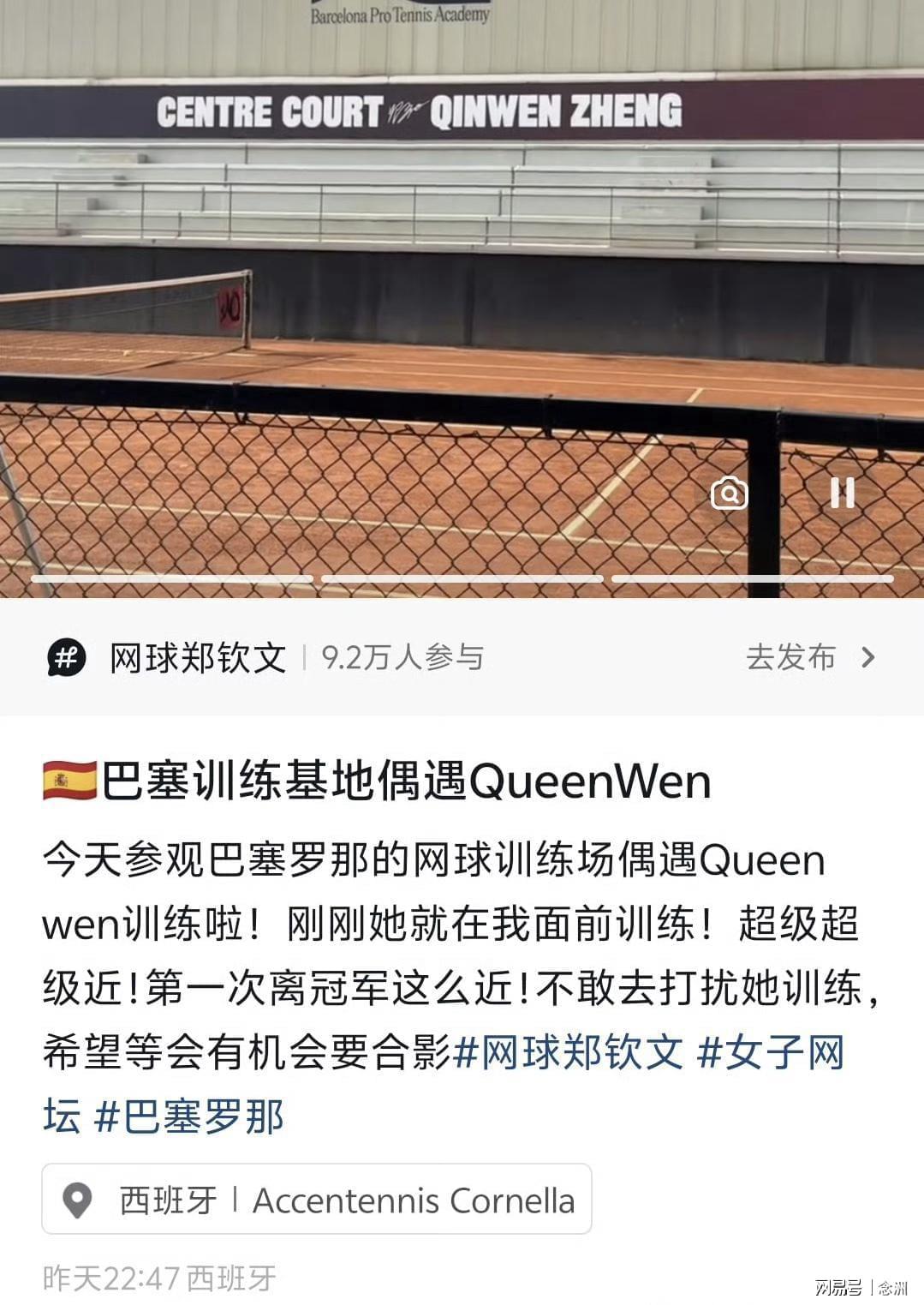YABOSPORTS图片展示