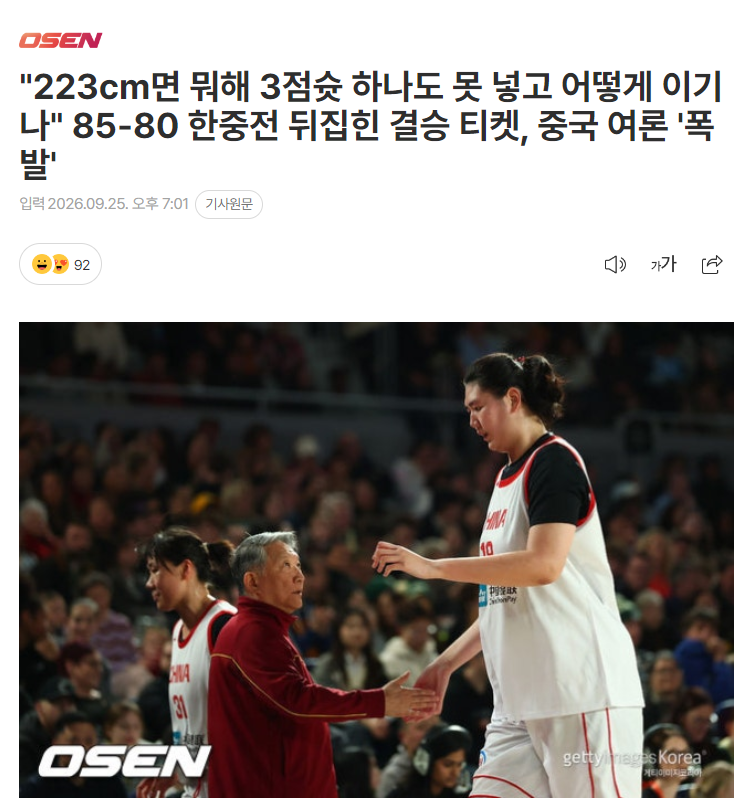 YABOSPORTS是亚洲网投的最佳选择图片展示