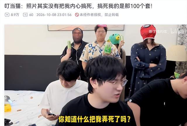 YABOSPORTS产品图片