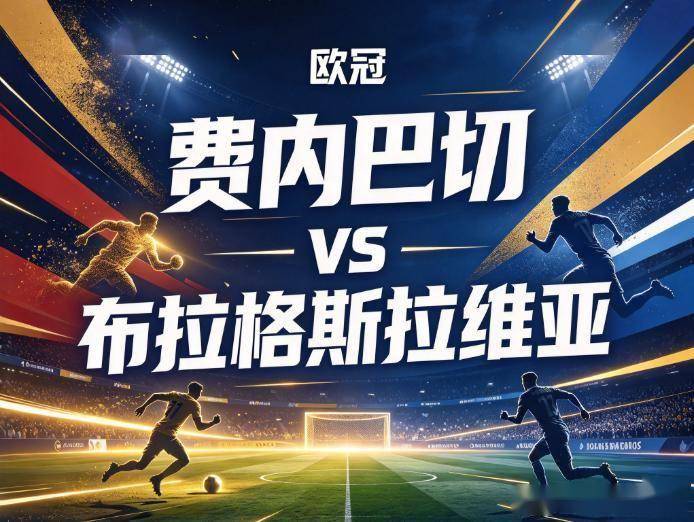 YABOSPORTS展示图片