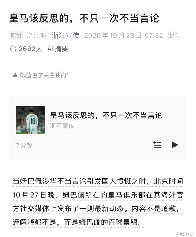 YABOSPORTS展示图片