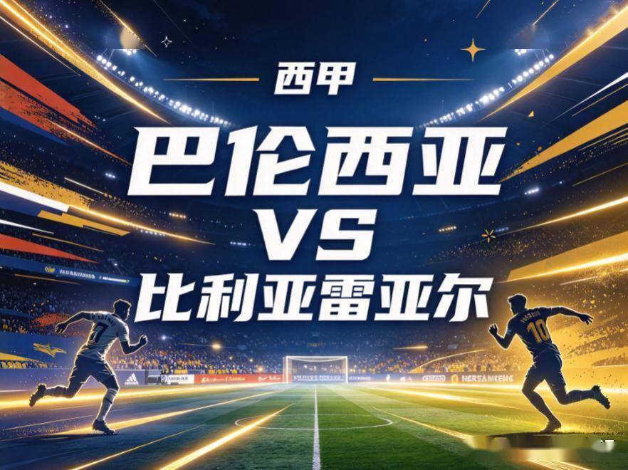 YABOSPORTS案例展示