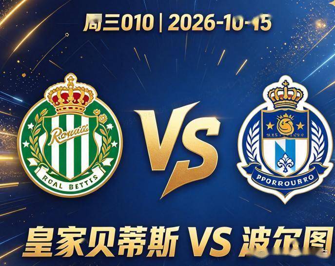 YABOSPORTS介绍图片