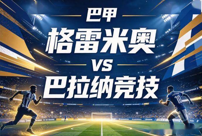 YABOSPORTS产品图片