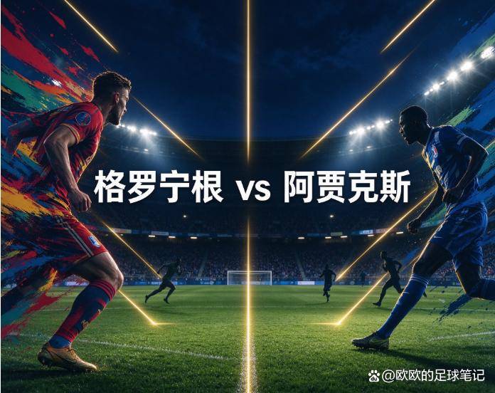 YABOSPORTS图片展示